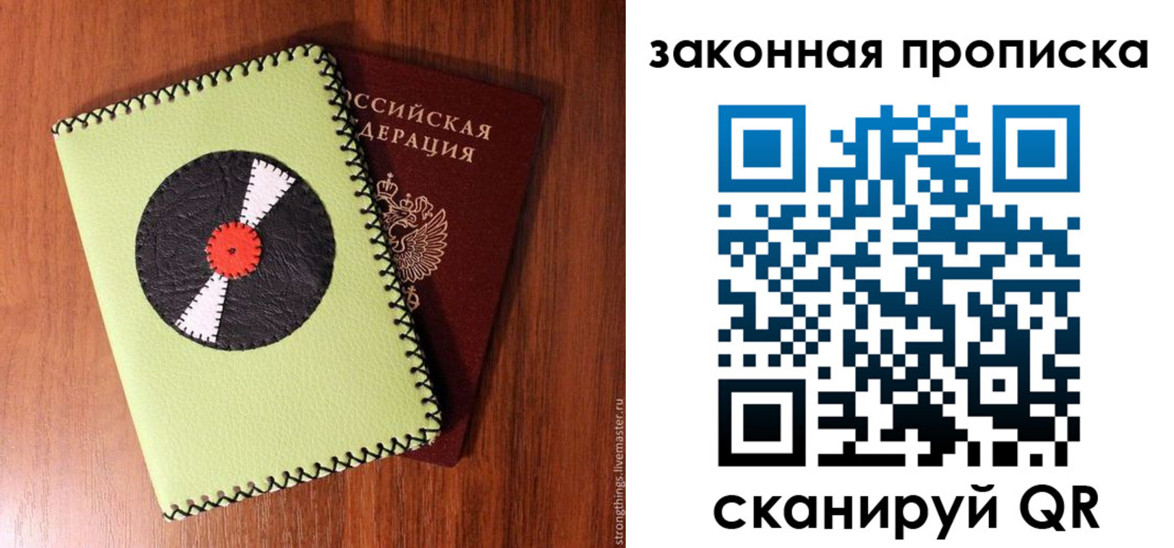 прописка иностранных граждан в Новокузнецке