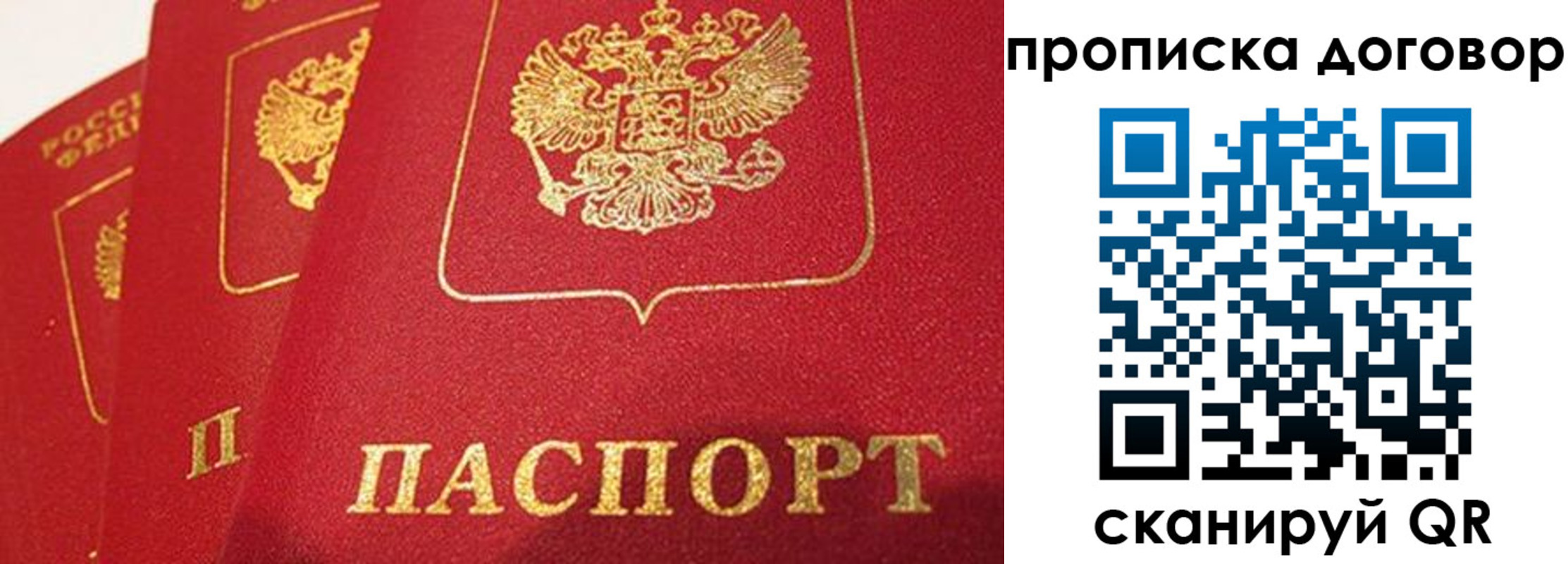 временная регистрация госуслуги в Новокузнецке