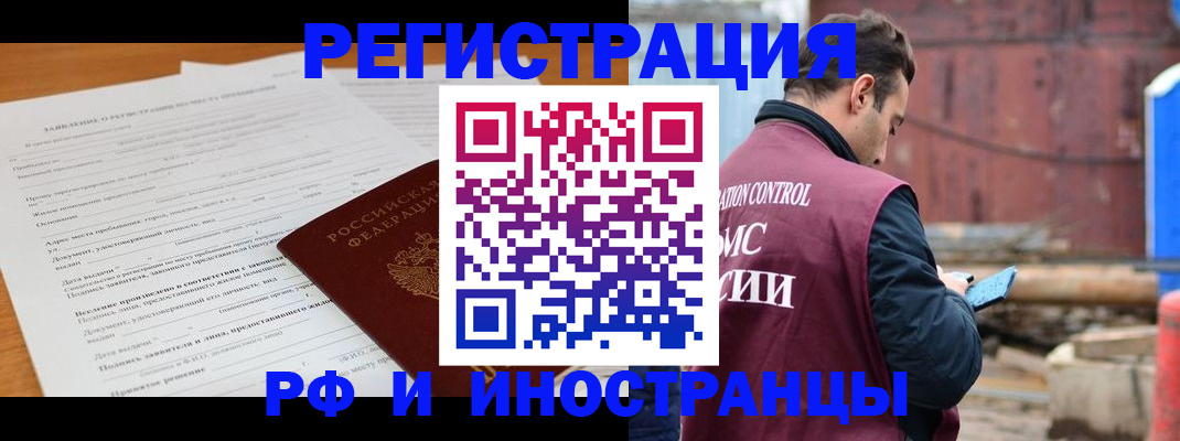 регистрация для дет. сада в Новокузнецке